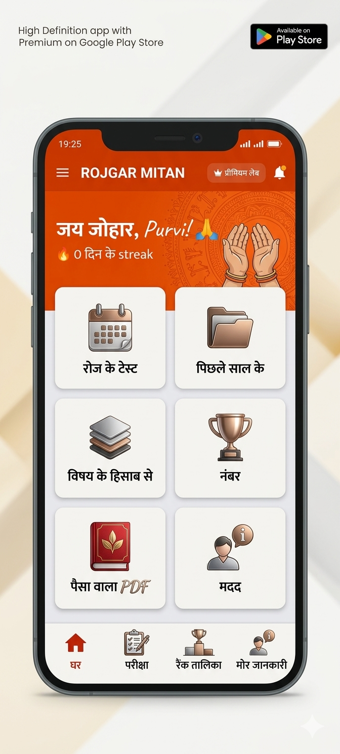 Daily Action Quiz Feature